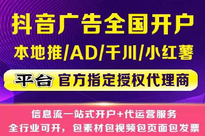 百度信息流开户的秘诀：看行业领先者如何操作