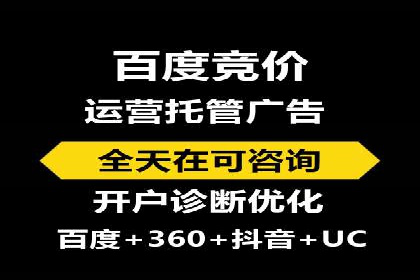短视频平台如何利用信息流广告实现盈利的案例